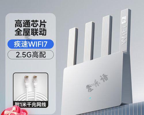小米路由器信号增强方法（15种实用的小米路由器信号增强技巧）