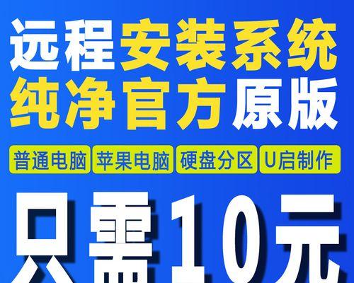 电脑装双系统的主要作用(让您的电脑更加多功能)