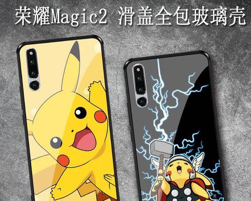 华为荣耀Magic2开发者模式设置教程（详细步骤图文解析）